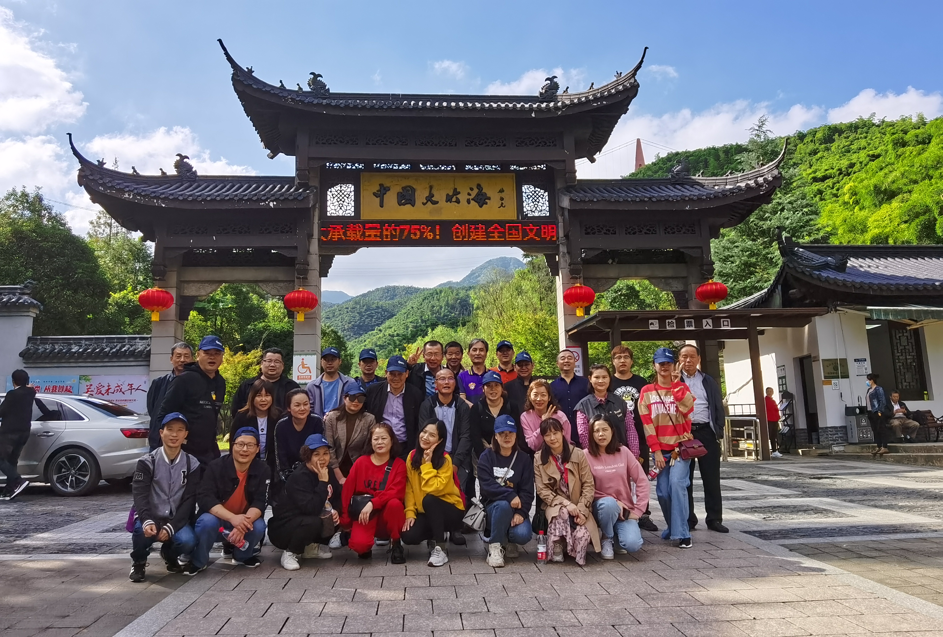 不休攀登，超过自我——j9国际站备用市场2020团建活动