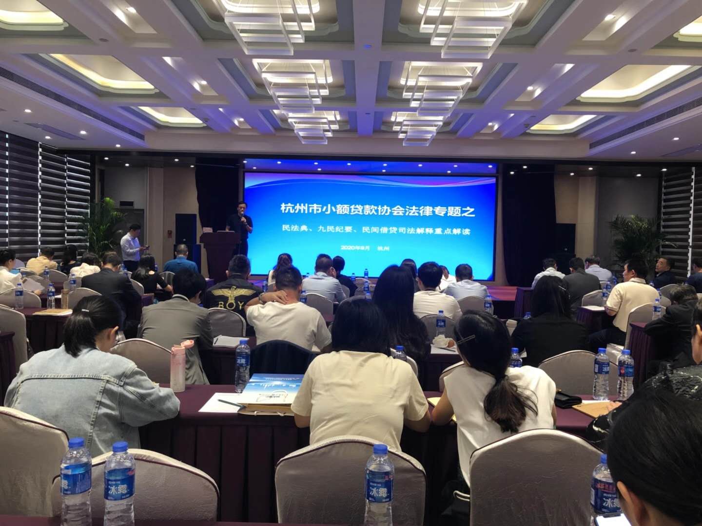    j9国际站备用幼贷参与市幼贷协会司法专题培训