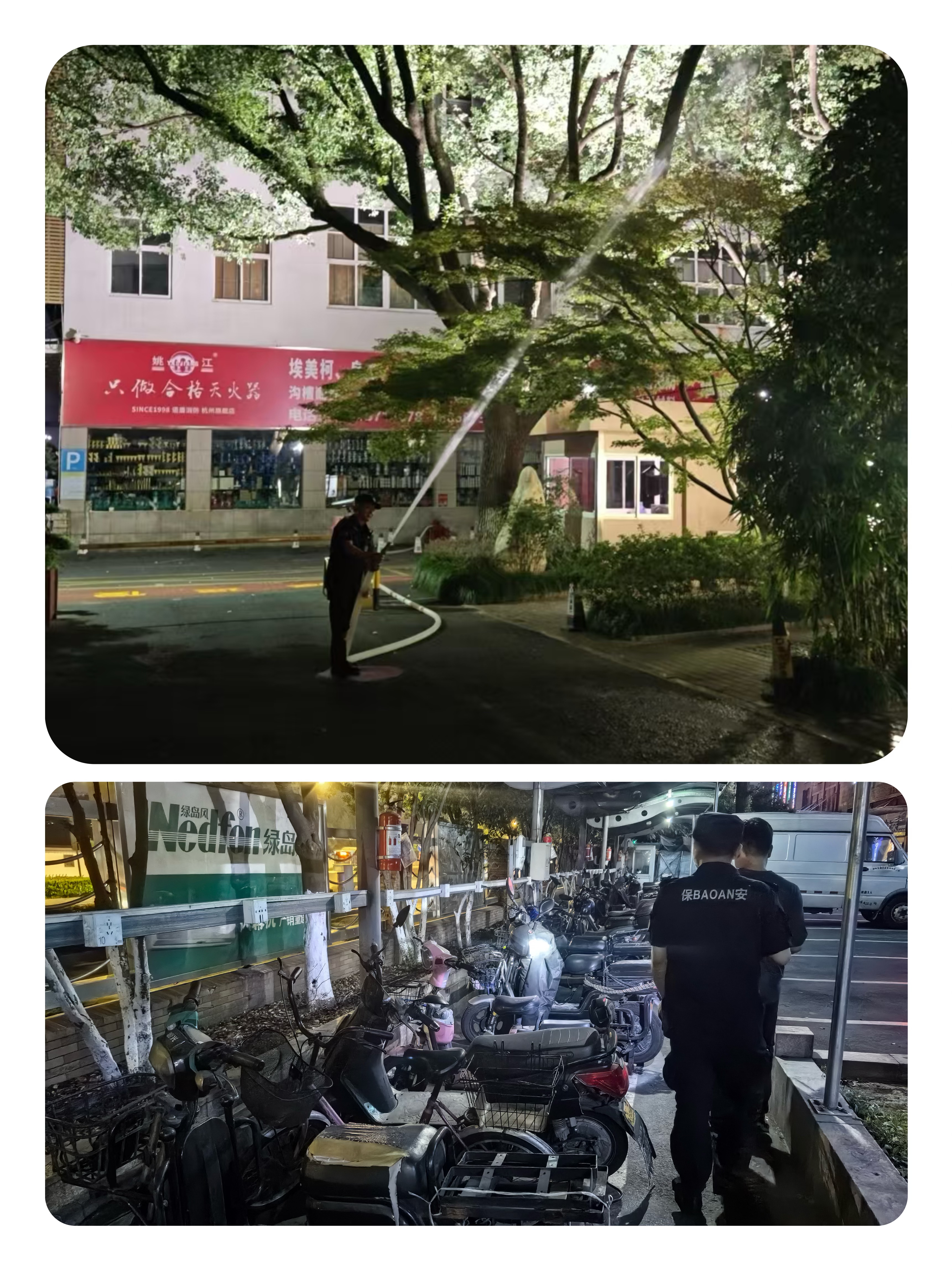 j9国际站备用市场的今夏“守夜人”