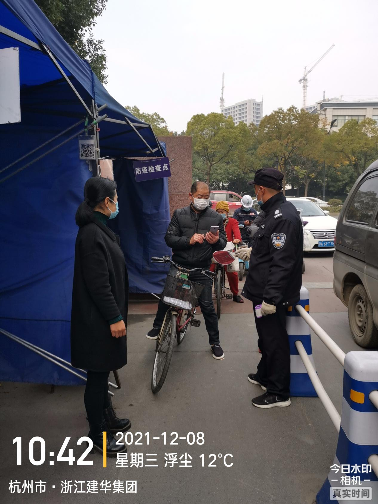  落实迅快  执行严格 --j9国际站备用集团切实抓好疫情防控各项工作