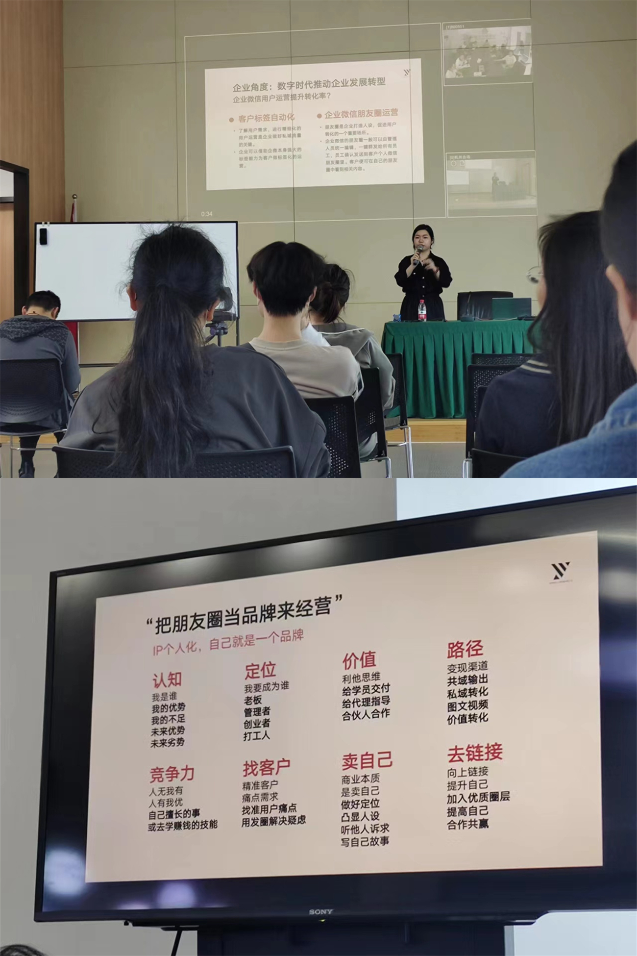 j9国际站备用市场参与新媒体营销培训