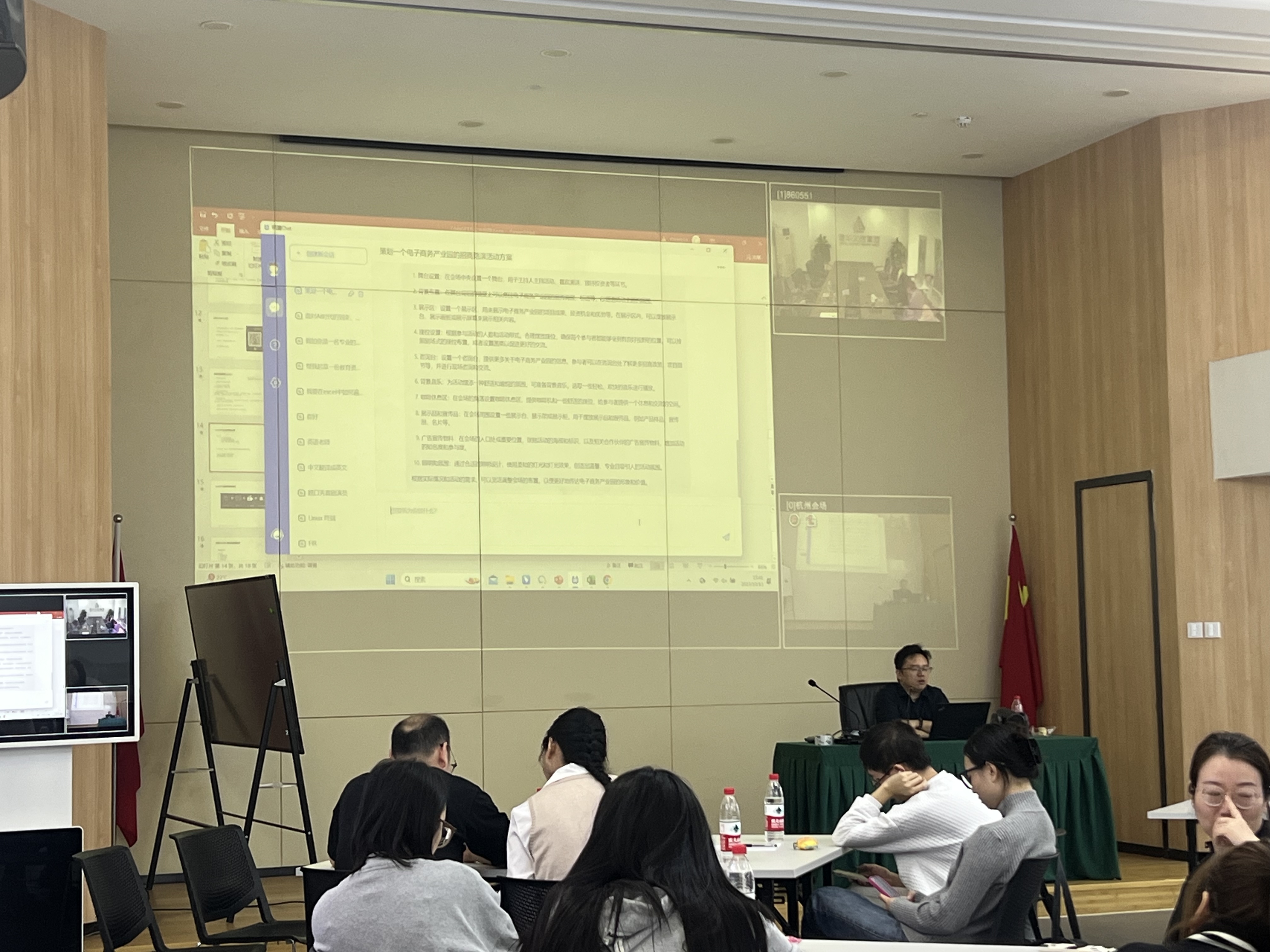 j9国际站备用文创集团发展ChatGPT与企业利用培训