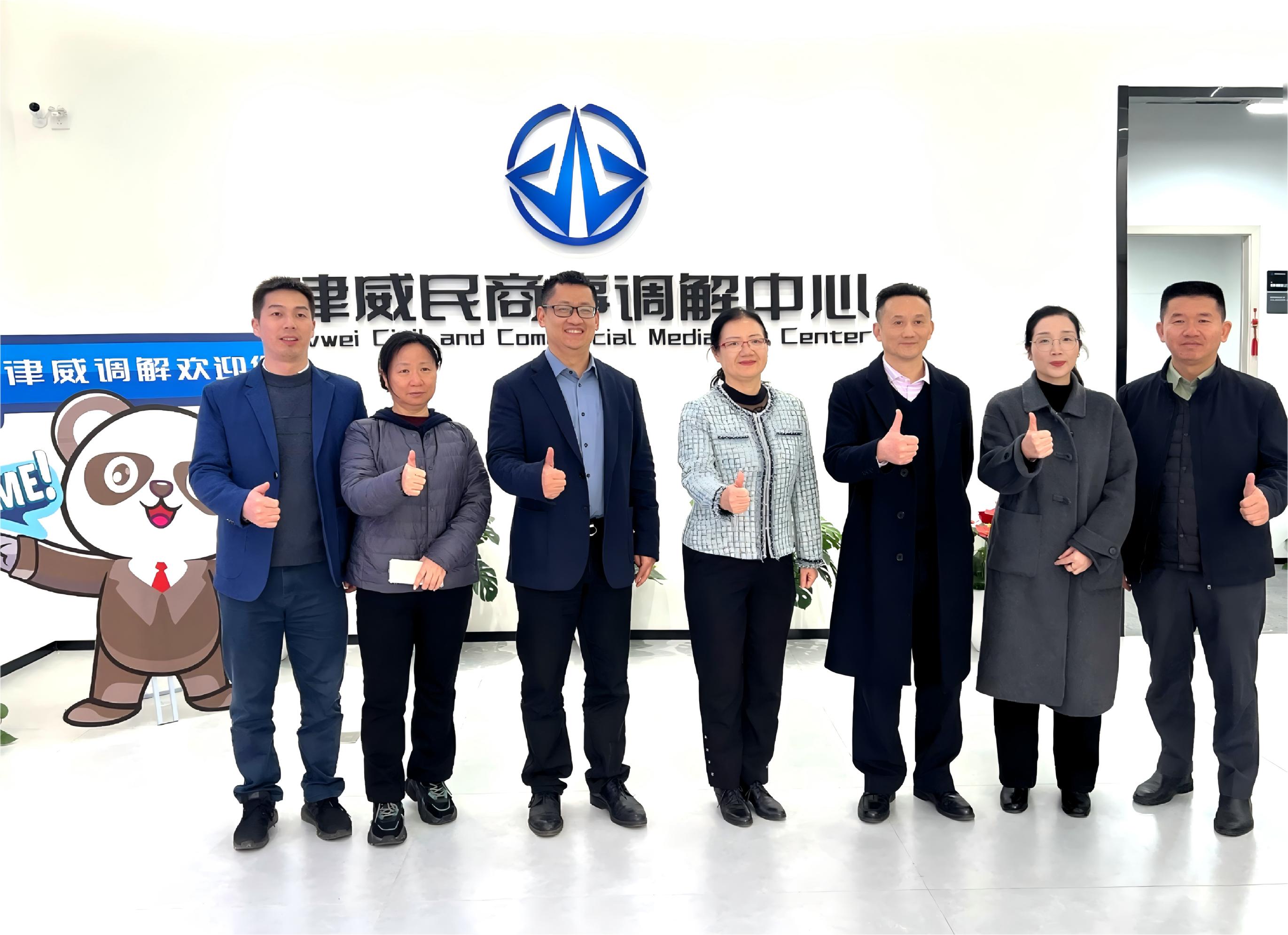 深圳市福田区工商联一行光临j9国际站备用律威排解中心调查调研