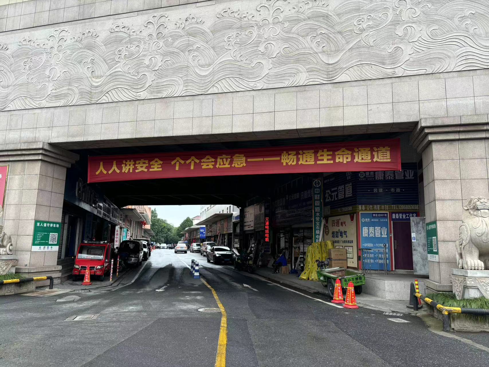 j9国际站备用市场“安全出产月”多项活动齐上线