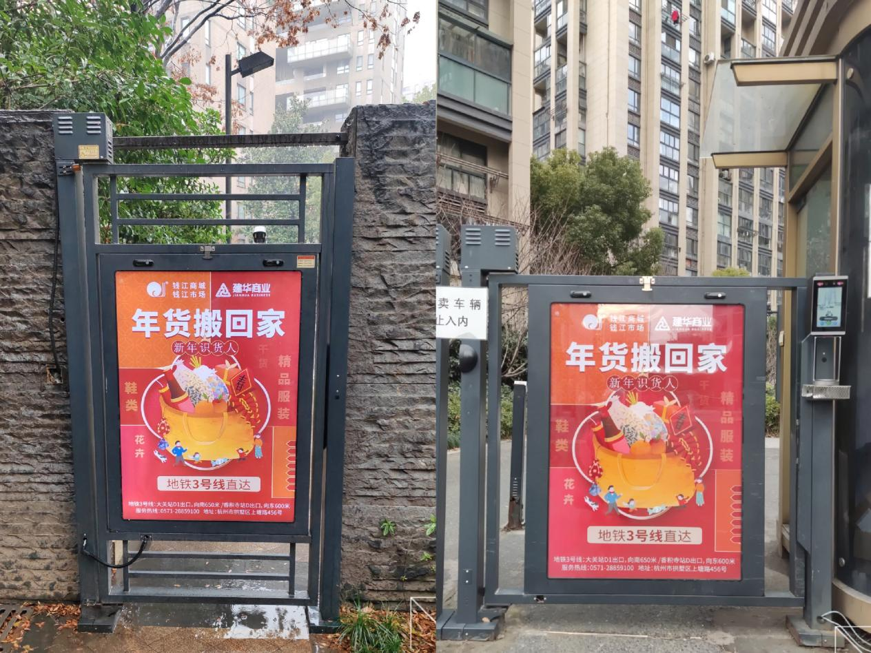 钱江商城精准投放社区门禁告白提升商城驰名杜纂影响力