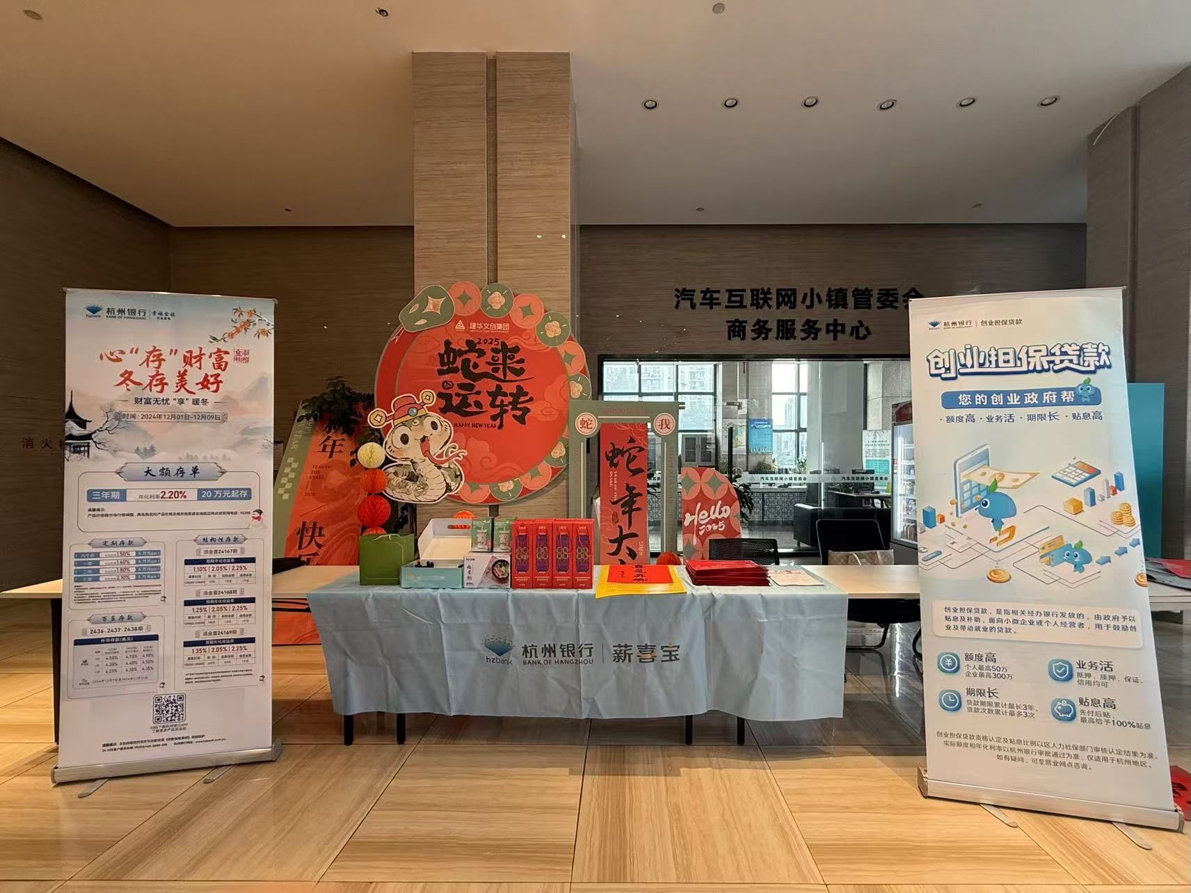 浓情腊八，暖心粥到——j9国际站备用文创集团发展腊八节暖心活动