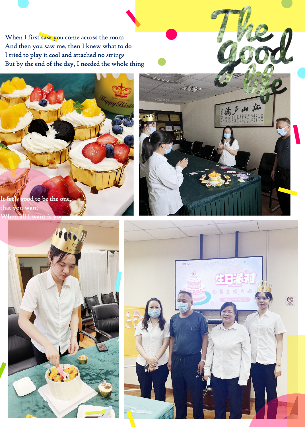 欢乐六月，传递喜悦——j9国际站备用市场六月员工生日会