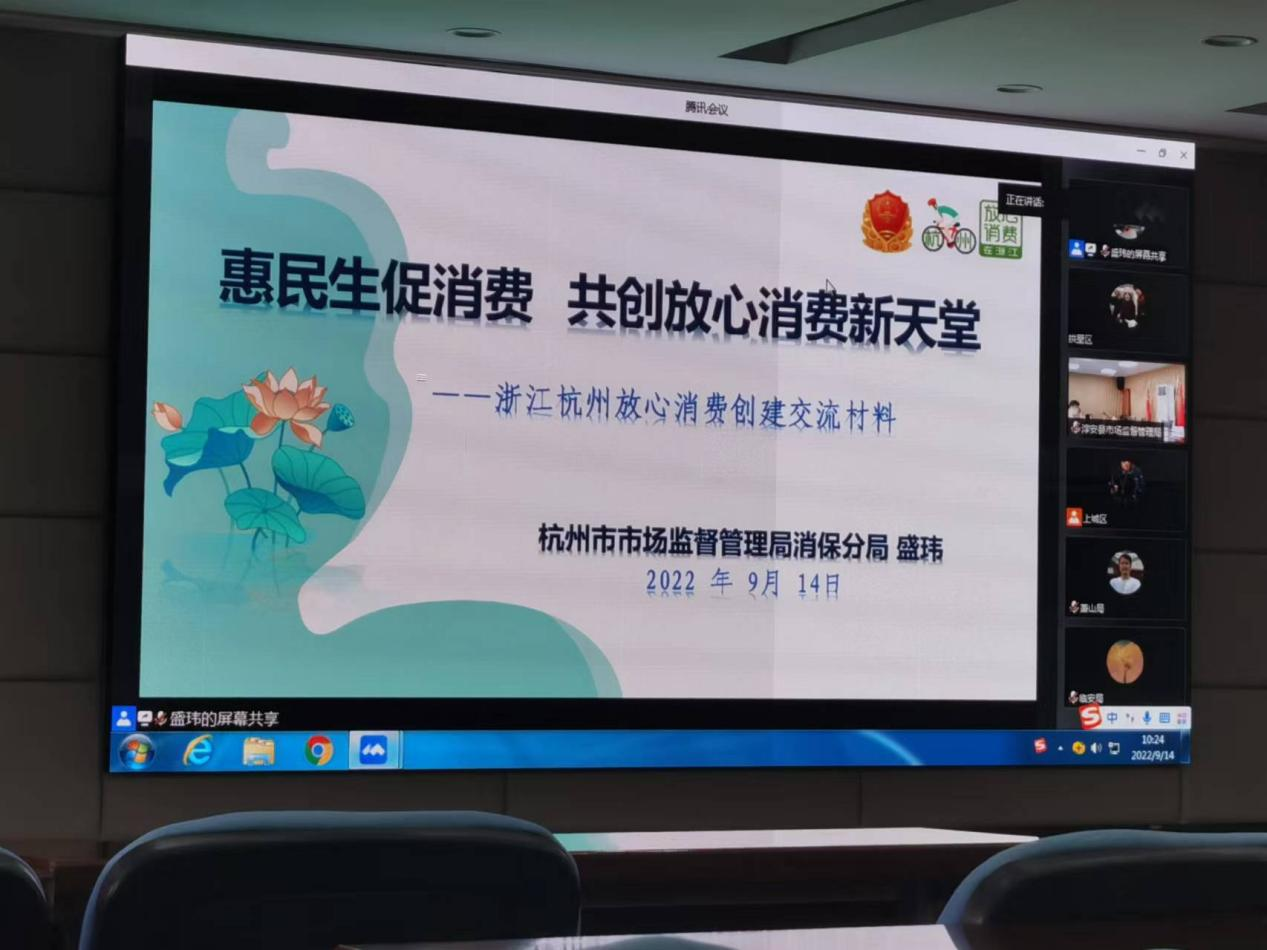 钱江商城参与消费者权利；すぷ髋嘌