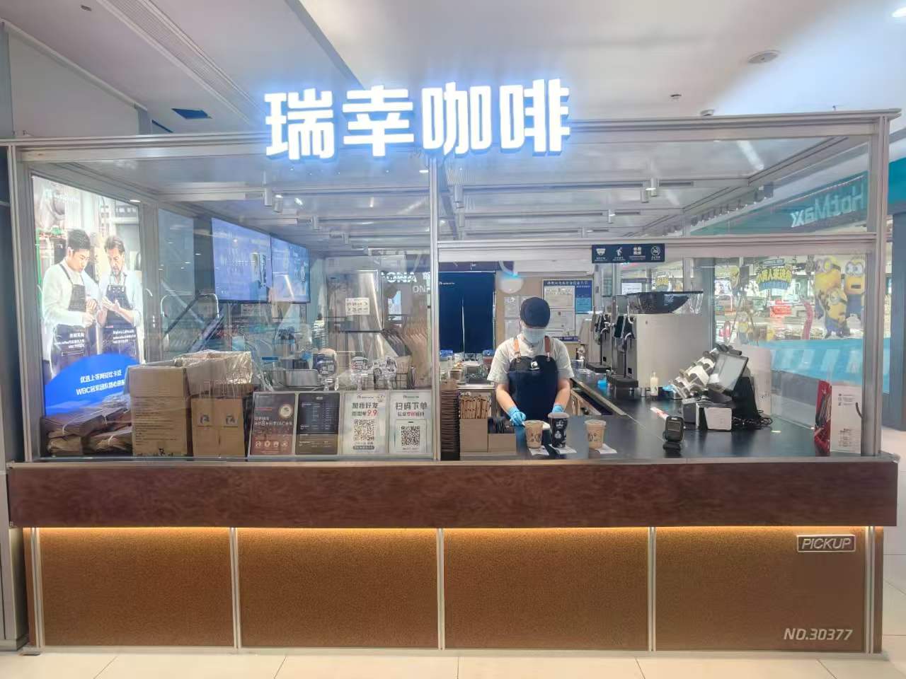 水晶城瑞幸咖啡盛大开业