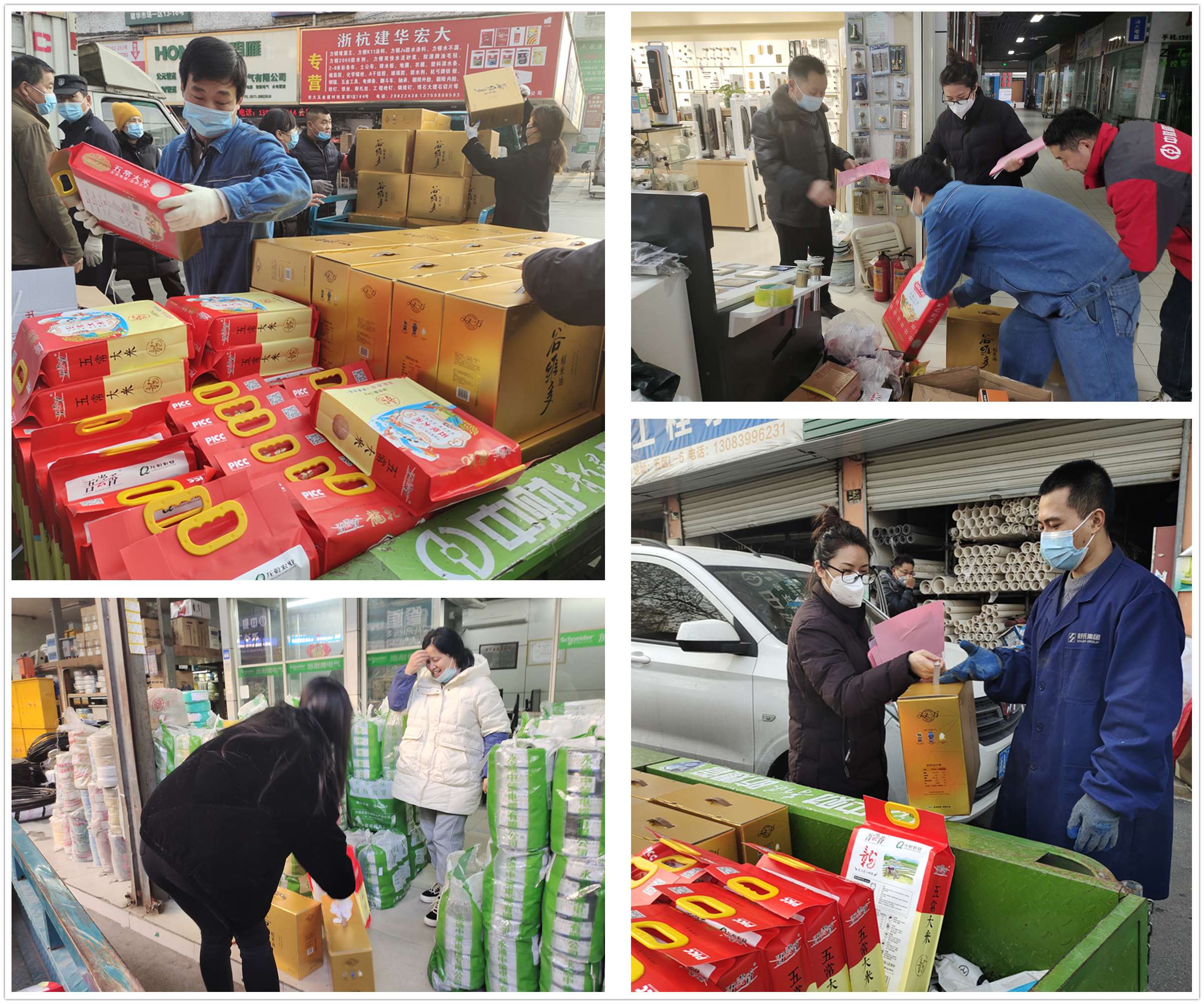 情系商户，温暖新春——j9国际站备用市场向整个商户发放年货