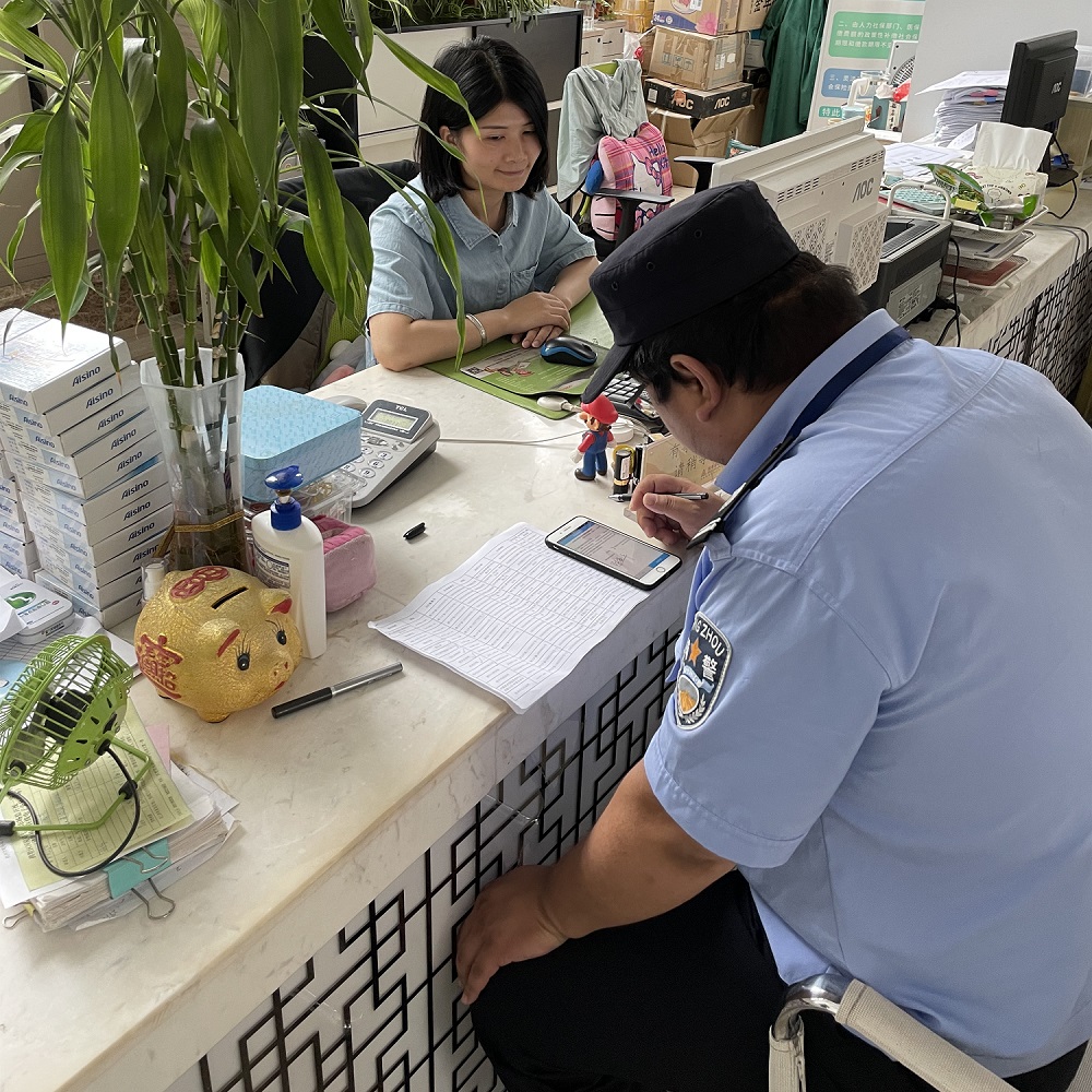 拱墅区网监办对“机电在线”进行查抄