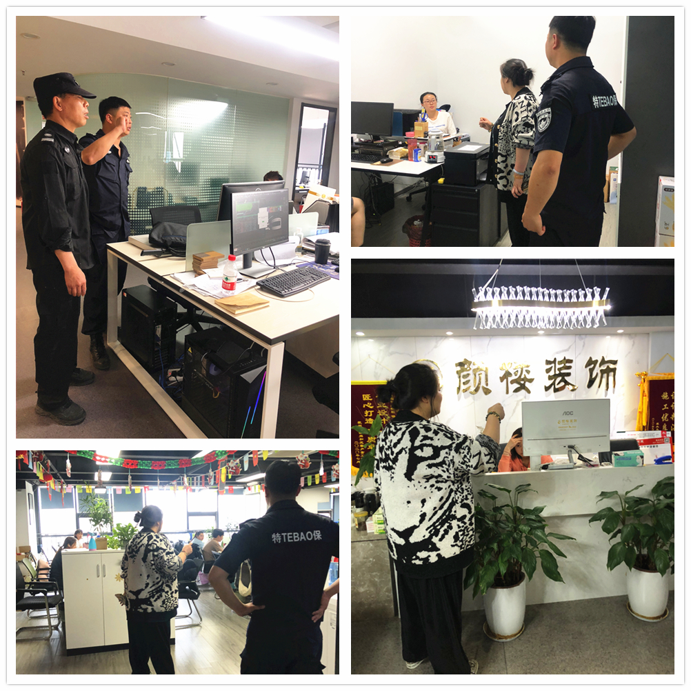  j9国际站备用文创集团“夏季消防安全百日攻坚战行动」佚式打响