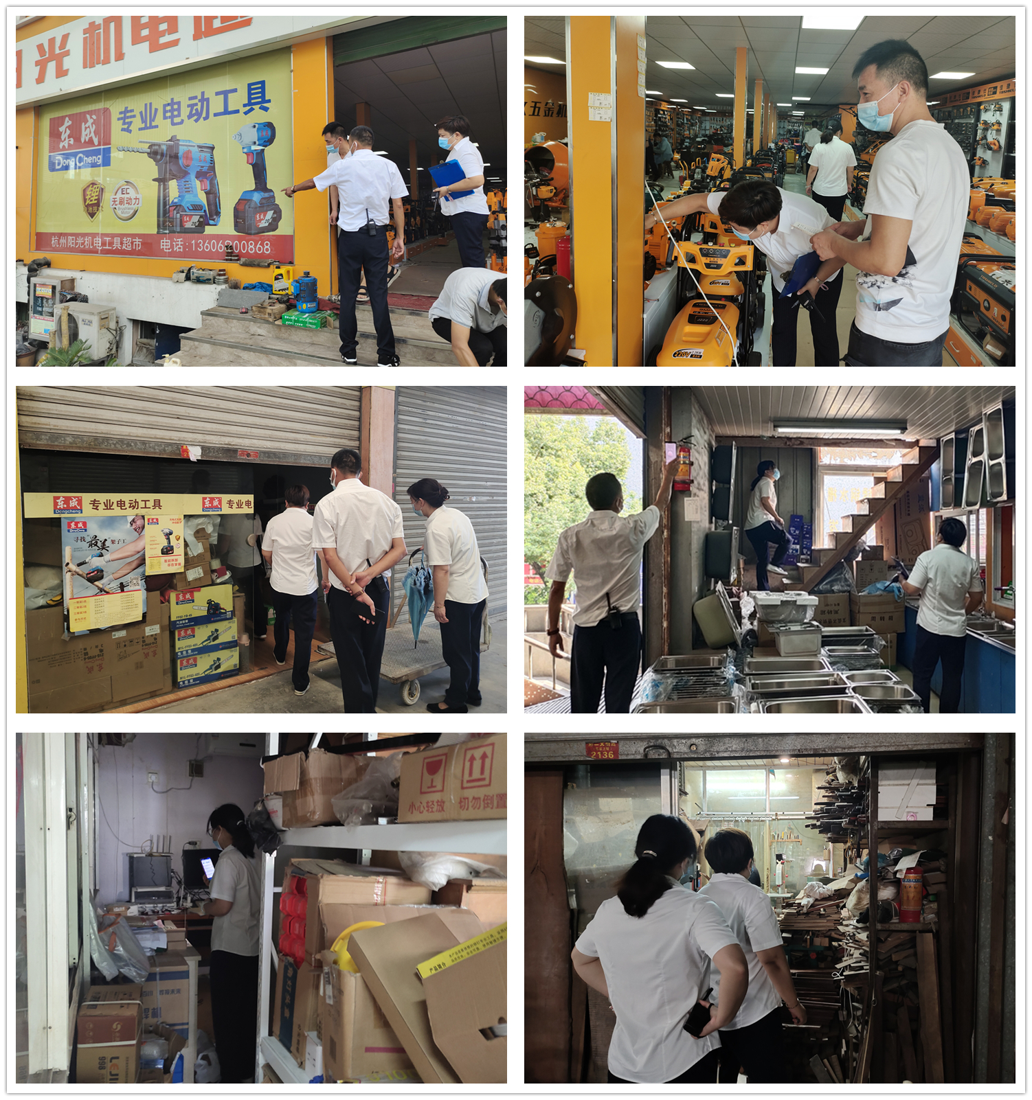 j9国际站备用市场发展夏季消防安全查抄