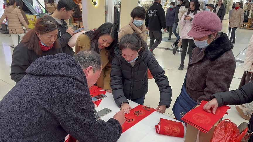 笔墨飘香迎元旦，笔墨浓情送祝福