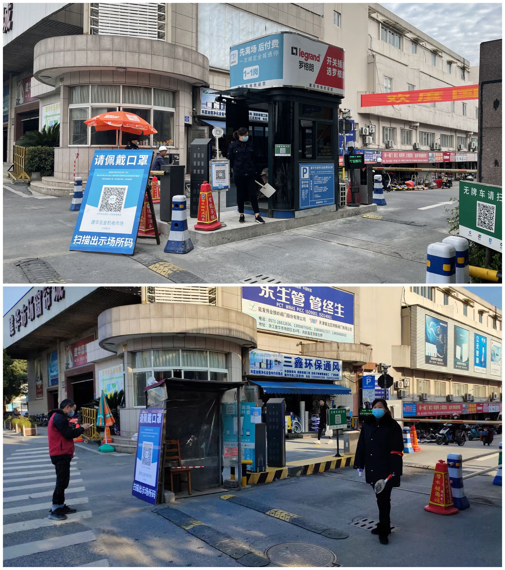 j9国际站备用市场绍兴路岗口升级刷新