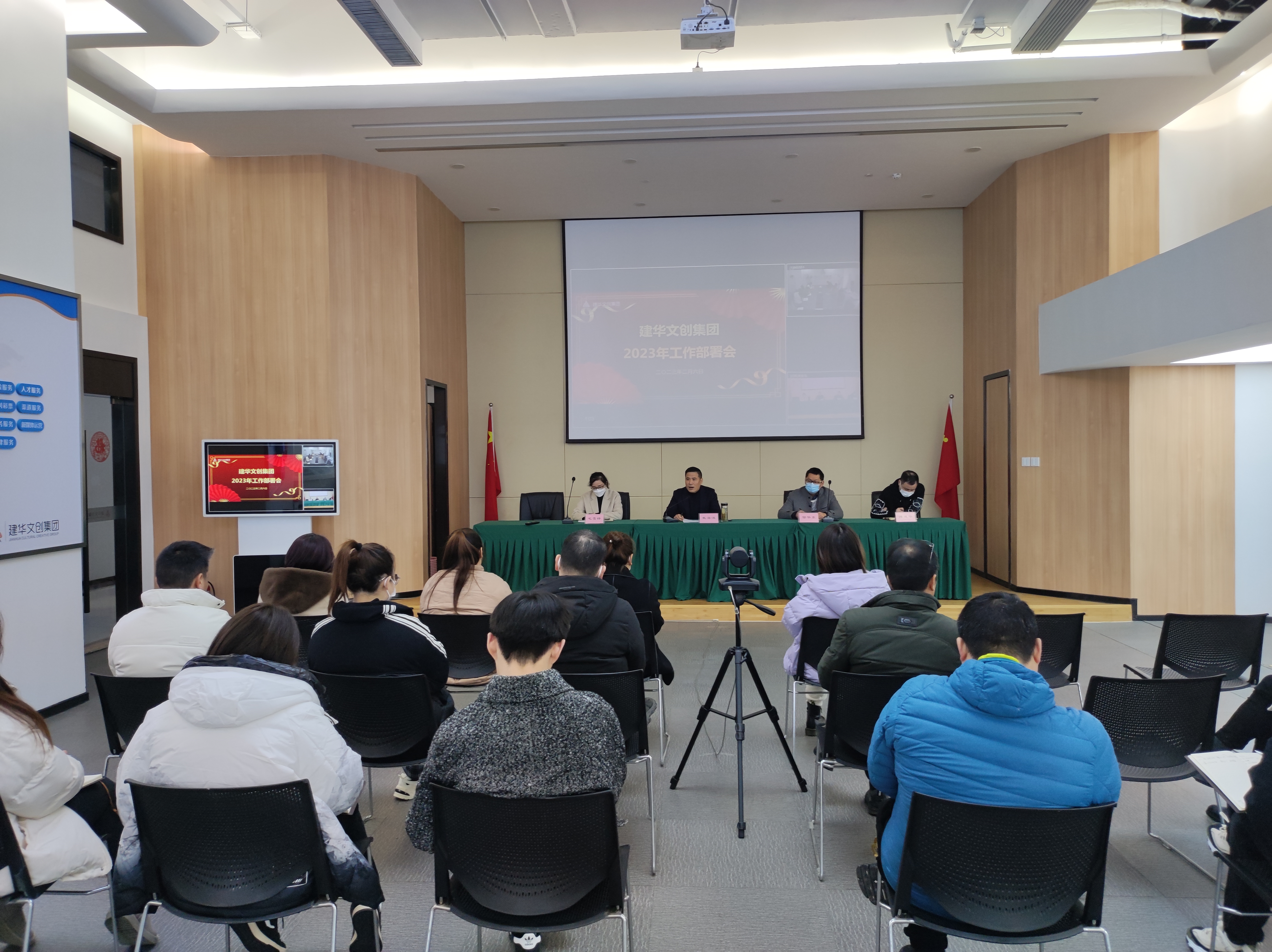 点兵扬斗志，勇猛拼经济——文创集团召开2023年工作部署会