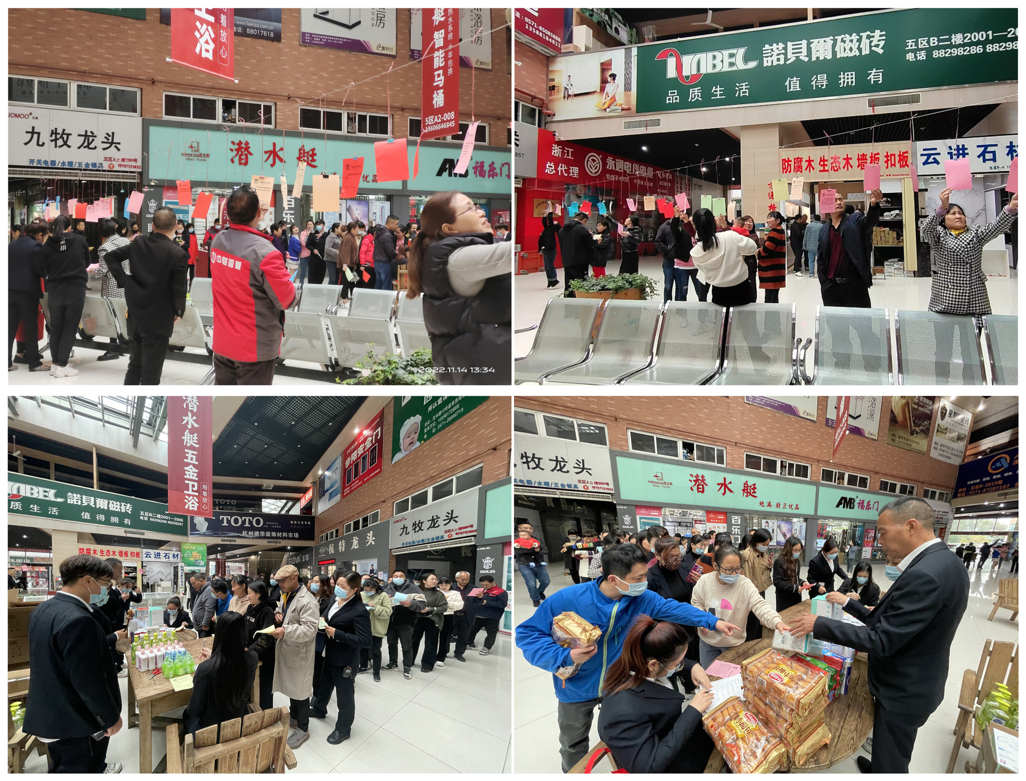 j9国际站备用市场发展消防安全知识竞答