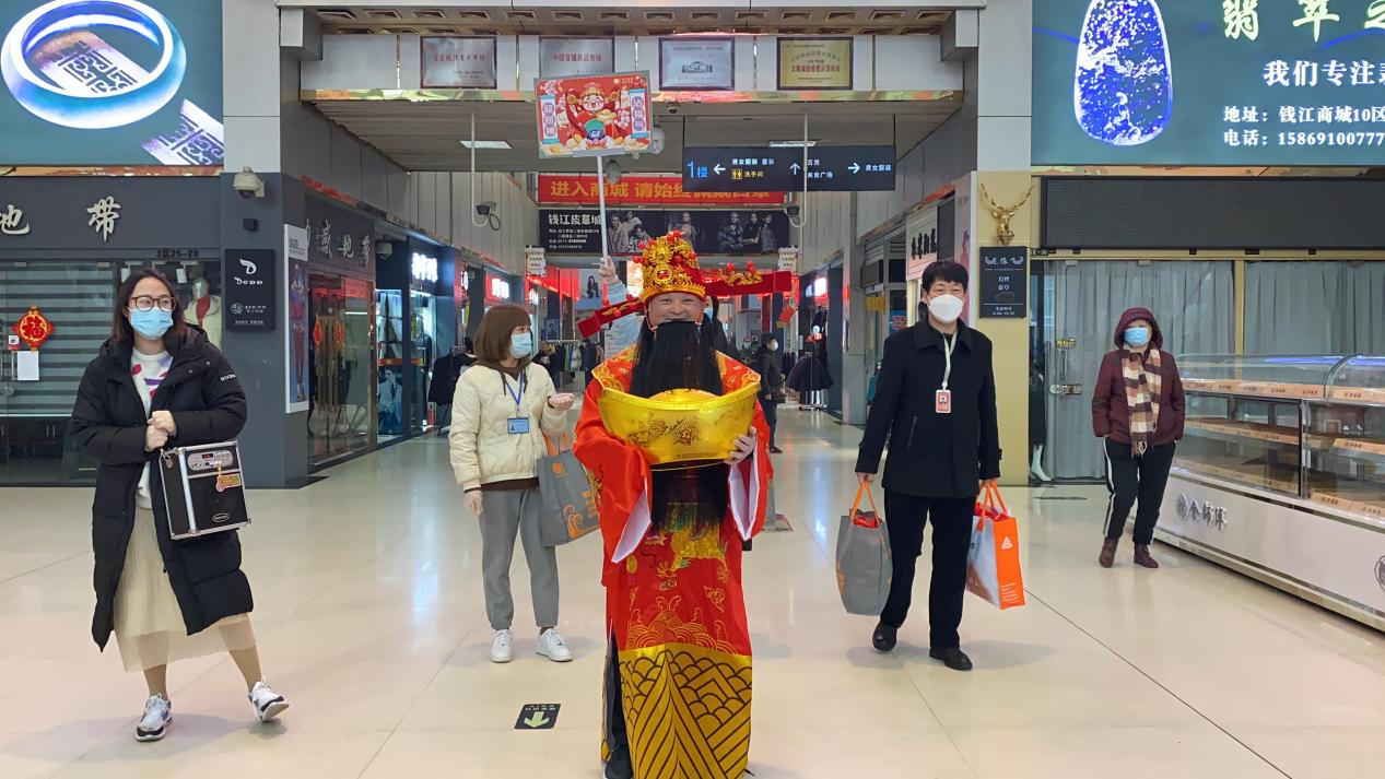 元宵节“领福袋，沾财气”