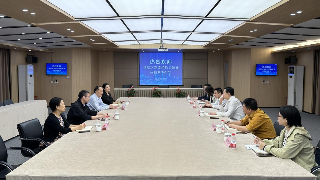 拱墅区发改经信局赴j9国际站备用集团调研