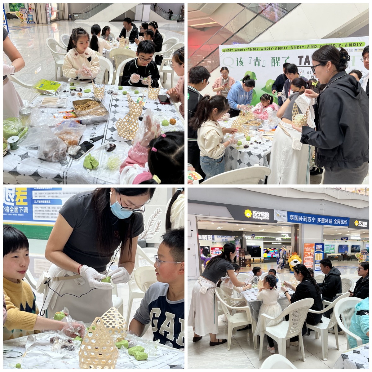 一口青团，一口春天