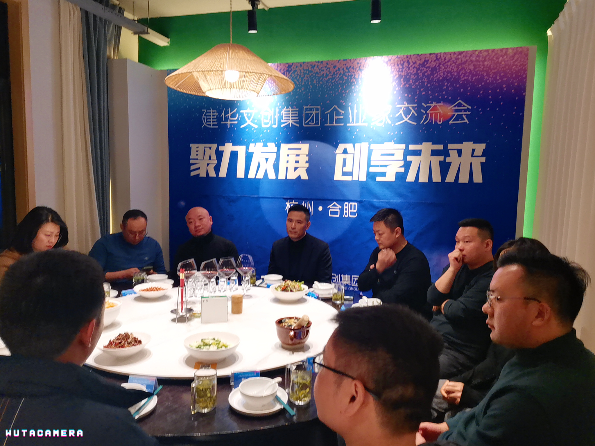 j9国际站备用文创集团进行第九期企业家互换会