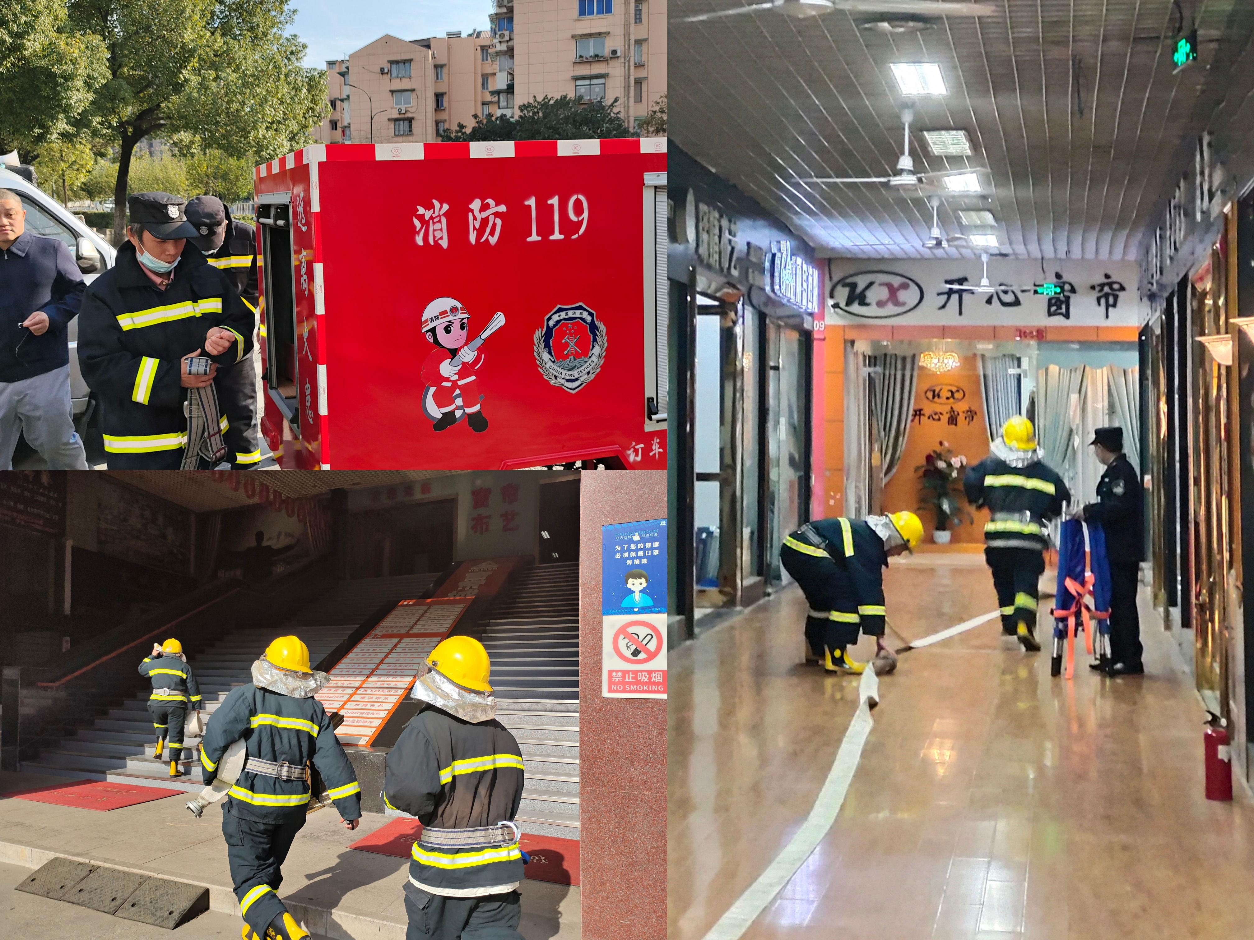 j9国际站备用市场发展消防分散逃生演练