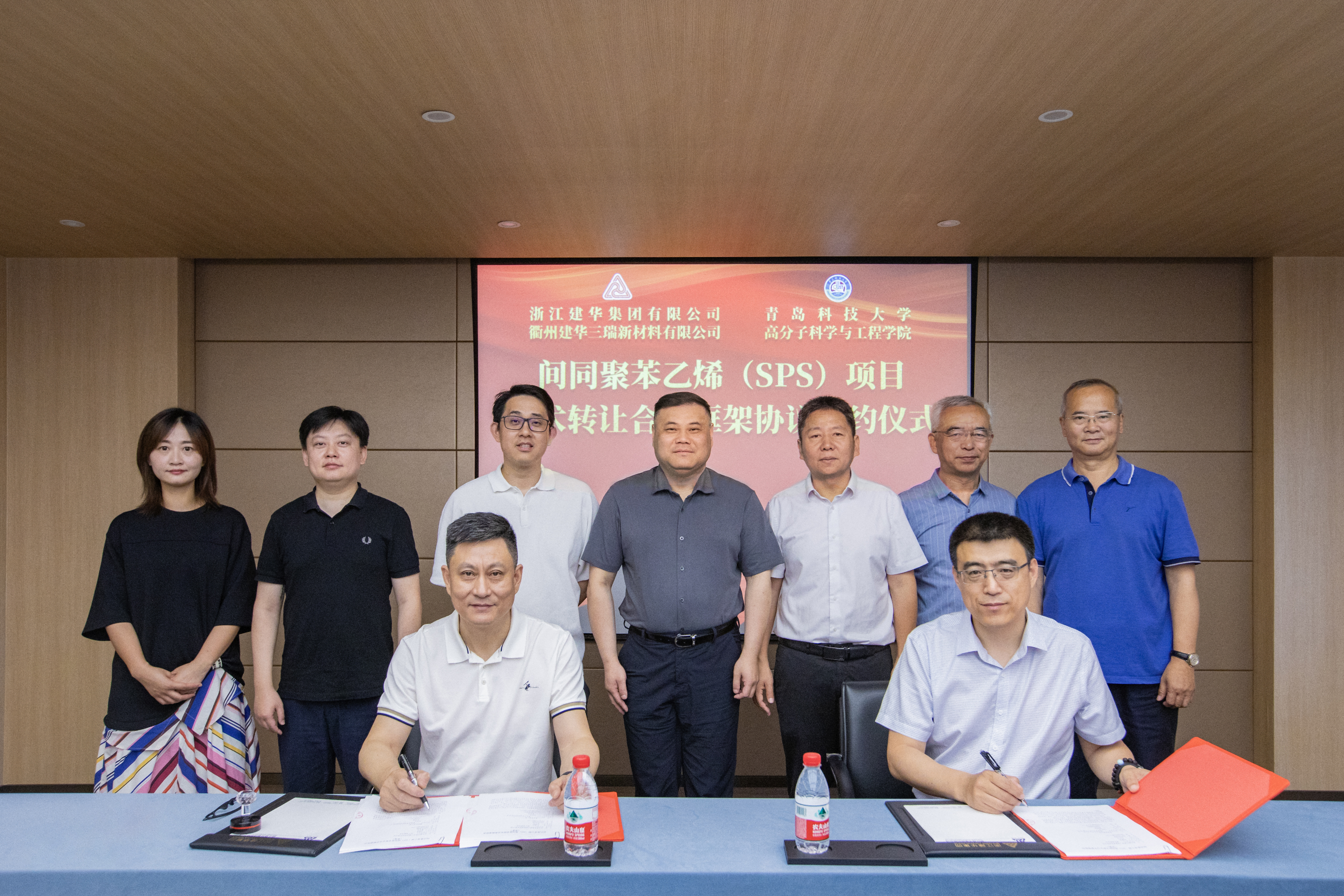 衢州j9国际站备用三瑞有限公司与青岛科技大学达成战术合作，签署了“间同聚苯乙烯（SPS）技术让渡合作框架和谈”