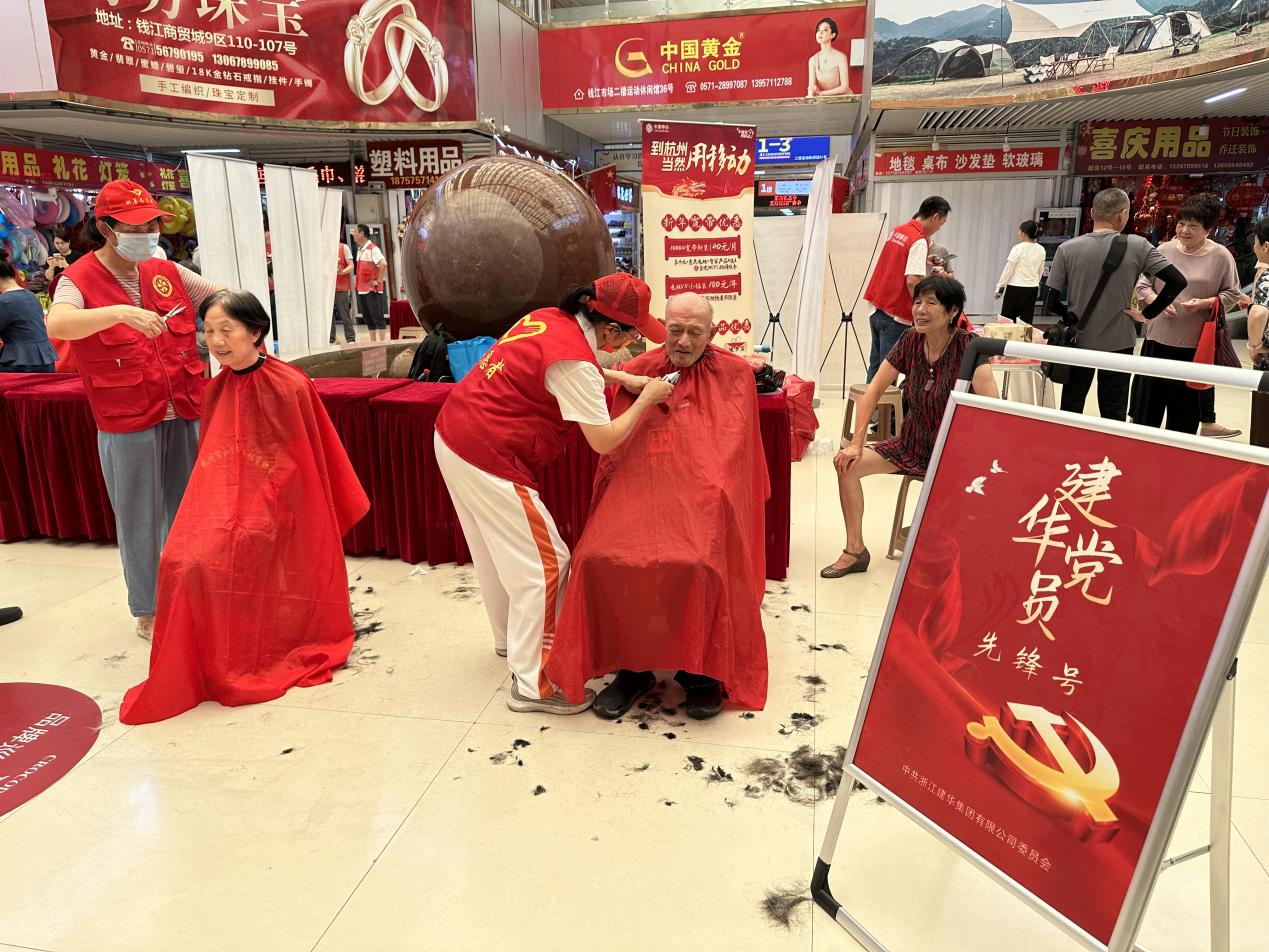不忘初心，公益先行！
