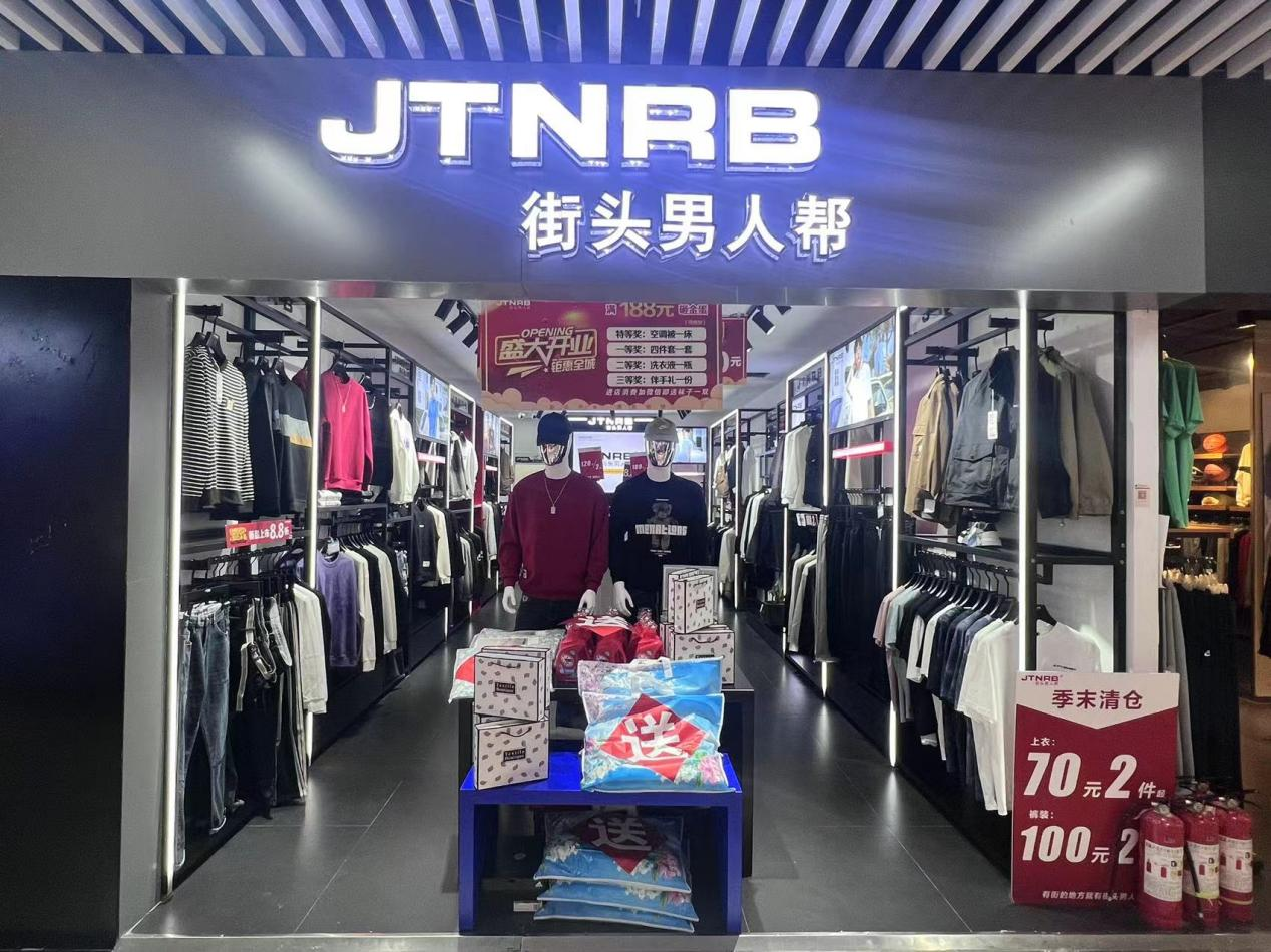 街头汉子助隆沉开业，钜惠来袭！
