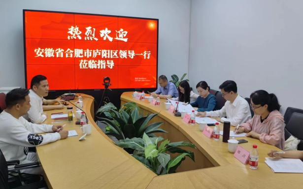 庐阳区委常委、宣传部部长韩艳一行光临j9国际站备用文创集团总部调研