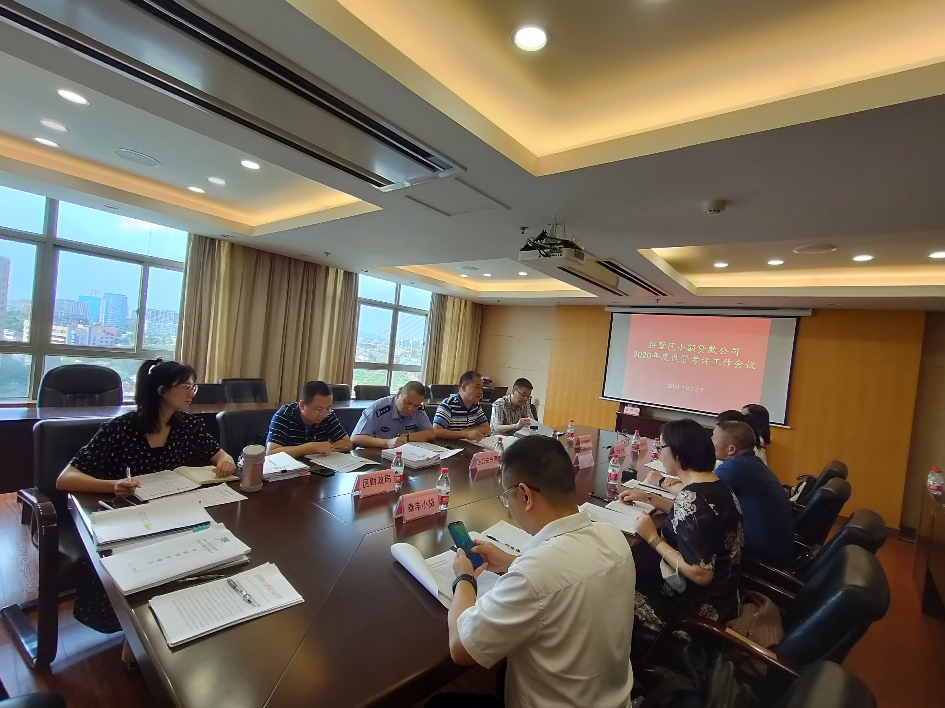 j9国际站备用幼贷公司通过区2020年度查核