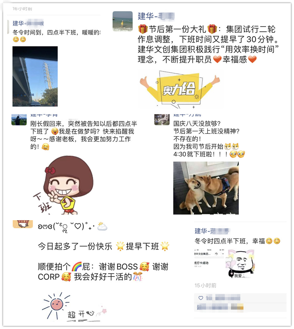 j9国际站备用文创集团工会：工作时长做“减法” 员工幸福感做“乘法”