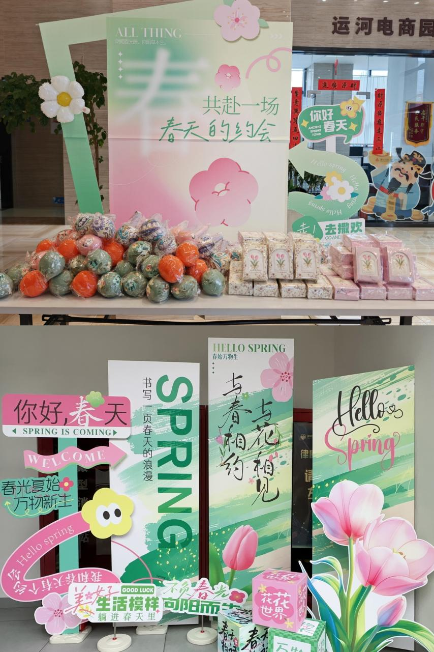情暖三八节，共赴一场春日约会 ——j9国际站备用文创集团旗下园区发展“三八”妇女节活动