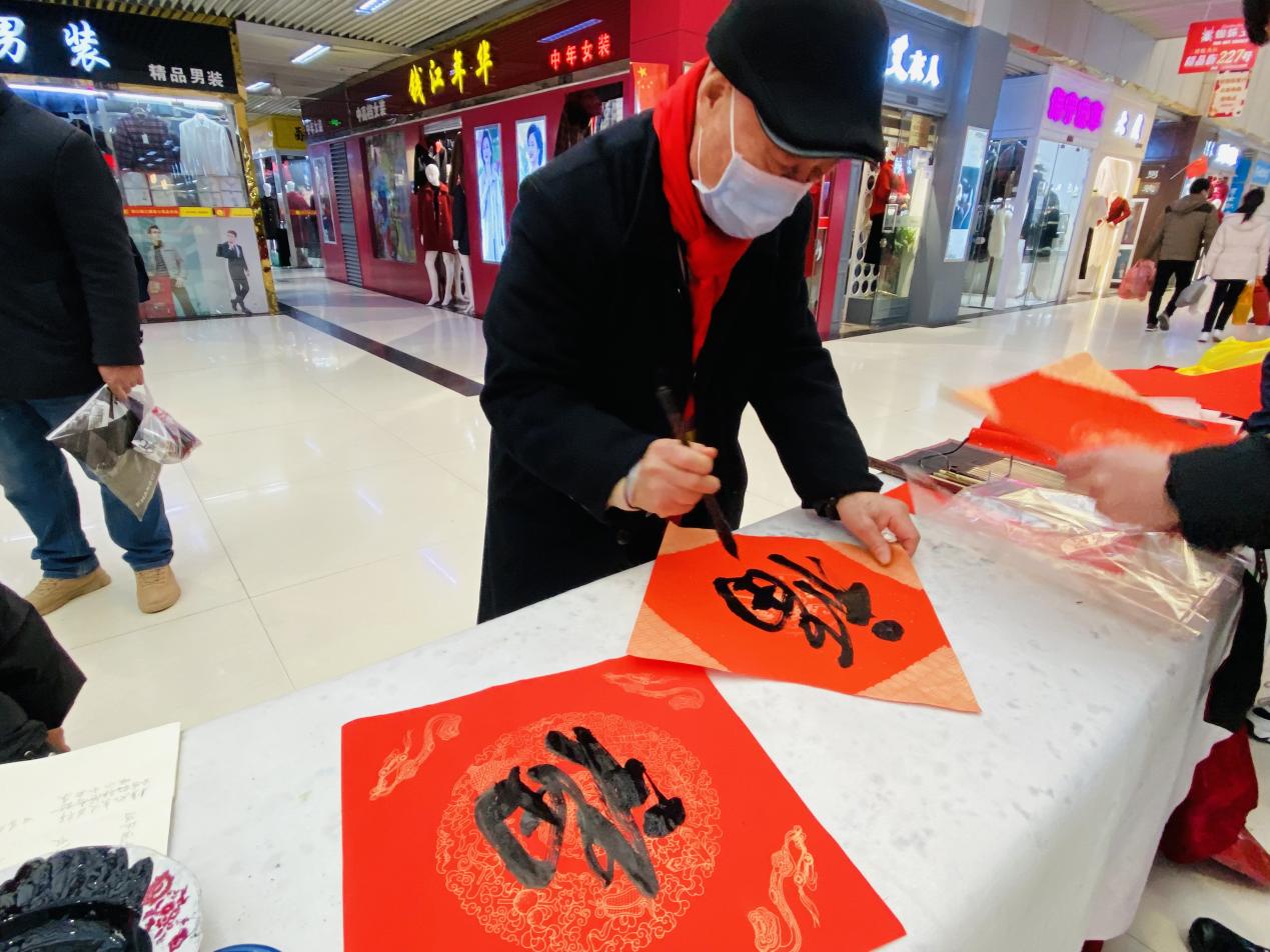 迎新送福写春联，笔墨飘香添年味