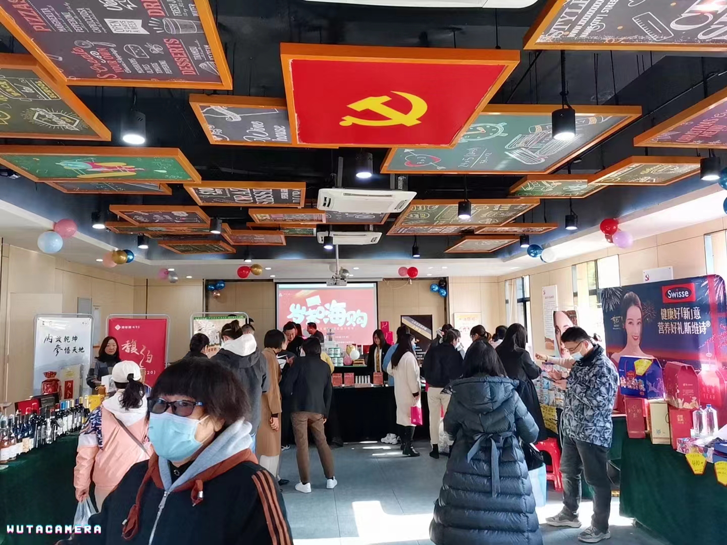 “岁末福利、真情回馈”——庐阳j9国际站备用文创园进行员工内购会