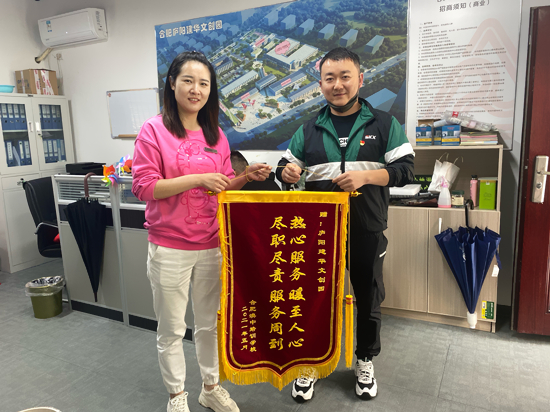 庐阳j9国际站备用文创园发展“清冷一夏 洗濯空调”专题活动