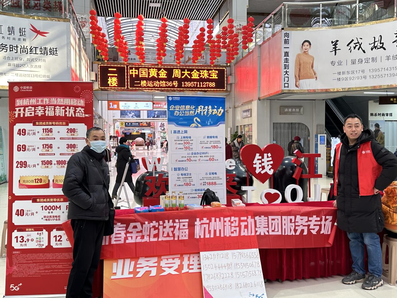 钱江商城开工首日——新程开启，杰出开篇
