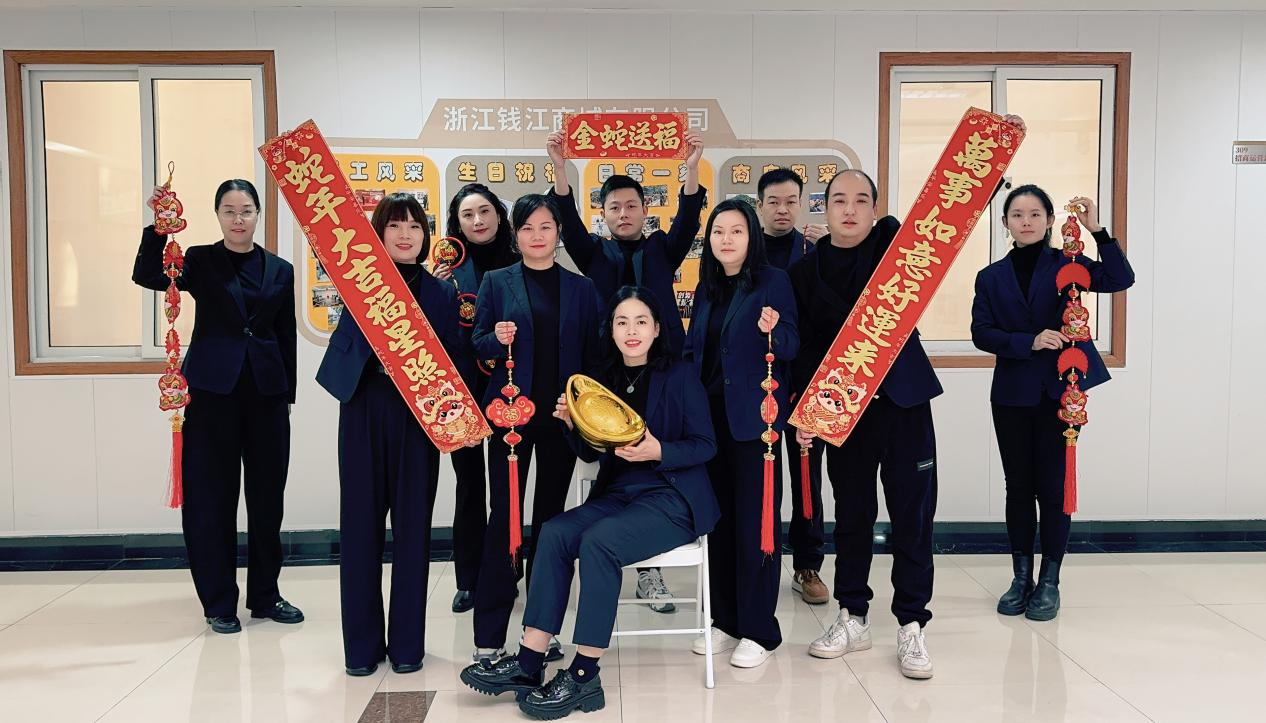 钱江商城温情满溢，共录拜年视频寄深情