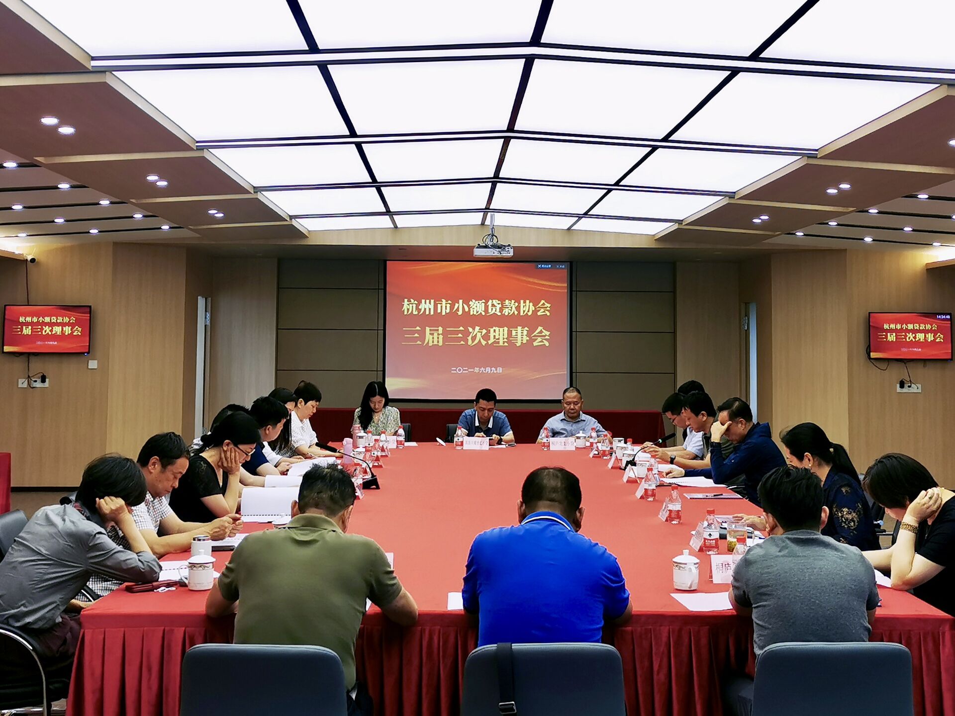 杭州市幼额贷款协会——  第三届三次理事会在j9国际站备用幼贷顺利召开