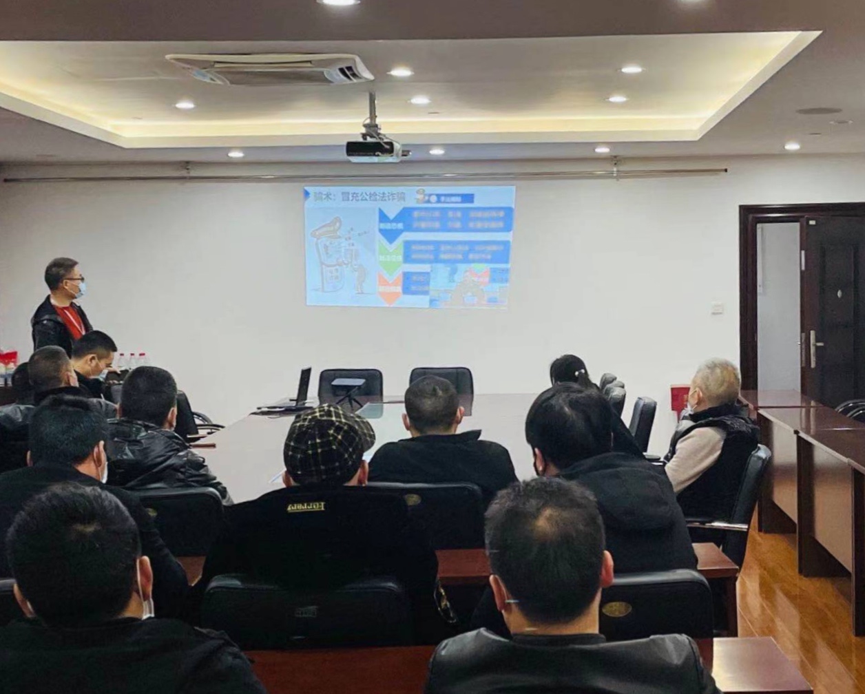 加强幼我防备意识，谨防通讯网络诳骗