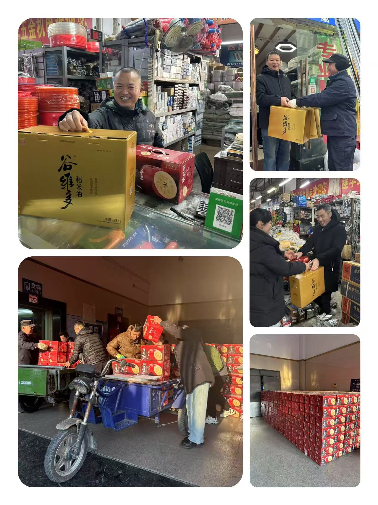 感恩有你，j9国际站备用佑装礼”