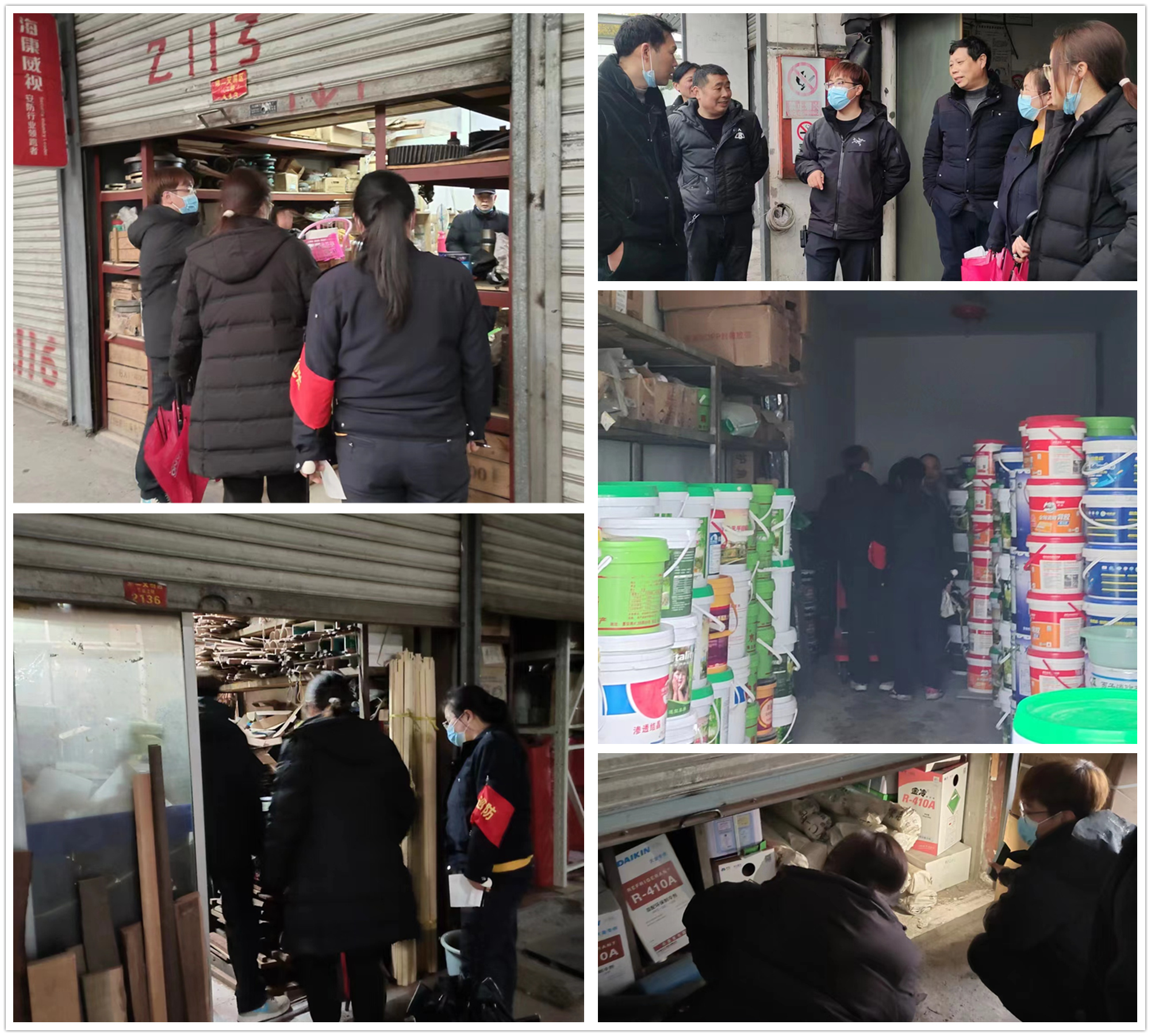 j9国际站备用市场发展仓库安全查抄