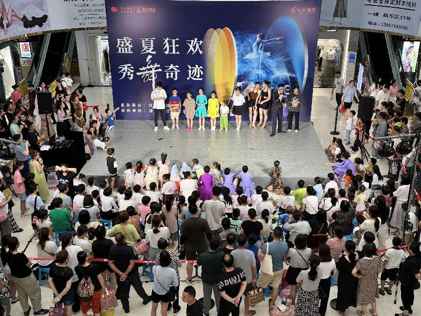 红格跳舞“盛夏狂欢，秀舞事业 ”暑期汇演——钱江商城专场美满收官