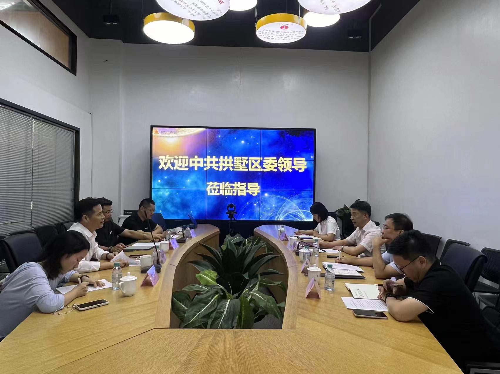 拱墅区委副书记王翔一行光临j9国际站备用律威民商事排解中心调研领导