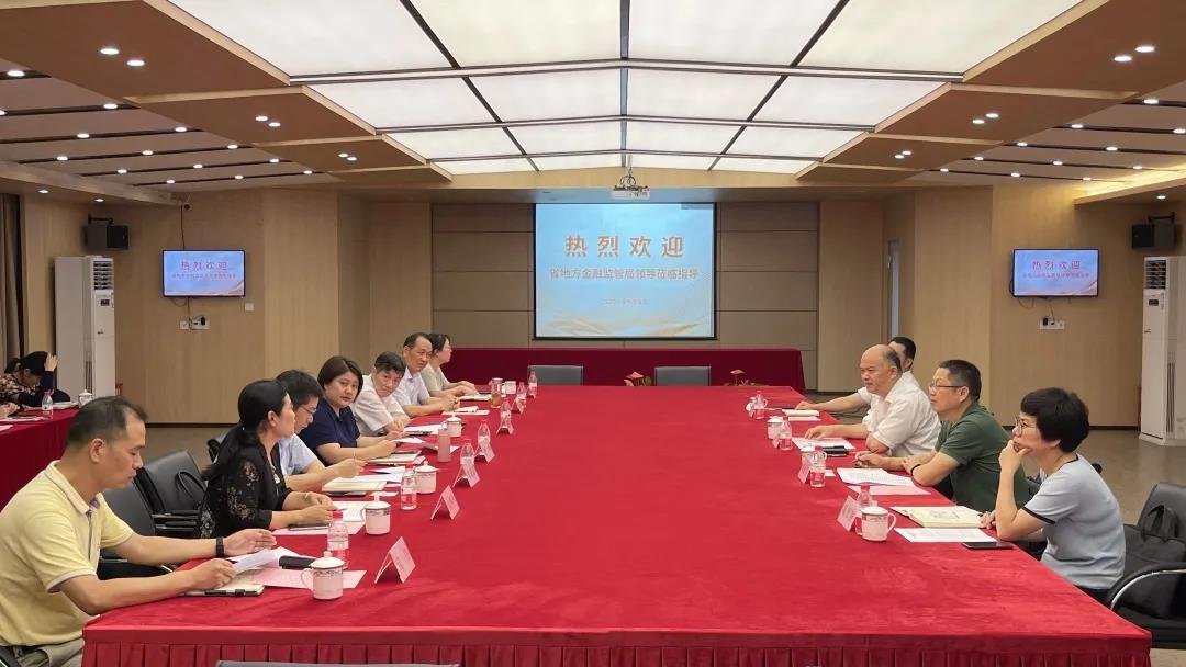 省金融监管局副局长潘广恩一行光临j9国际站备用幼贷发展“三服务”走访调研活动