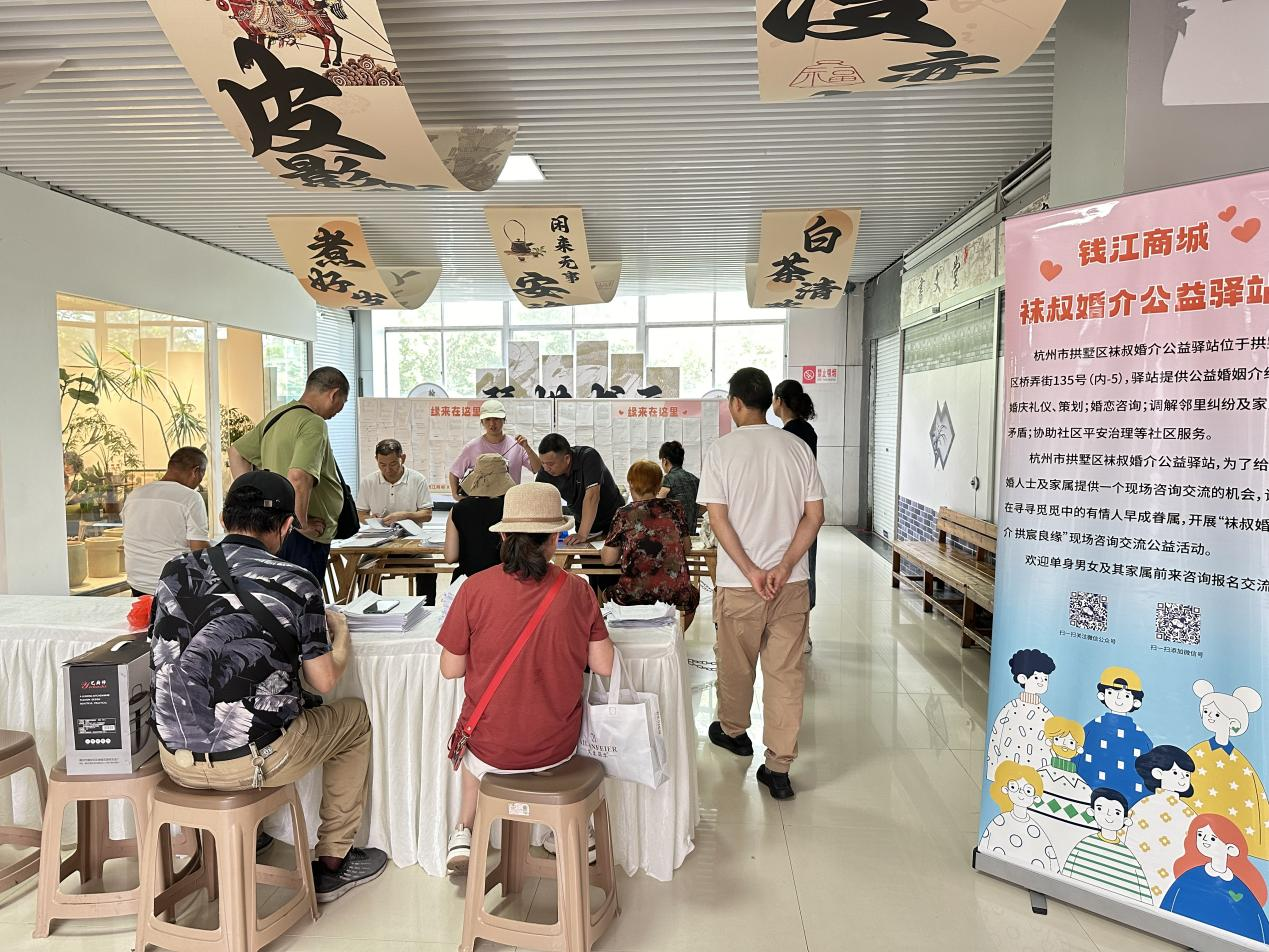 月圆人未圆，缘起中秋后9月18日钱江相亲会圆满实现