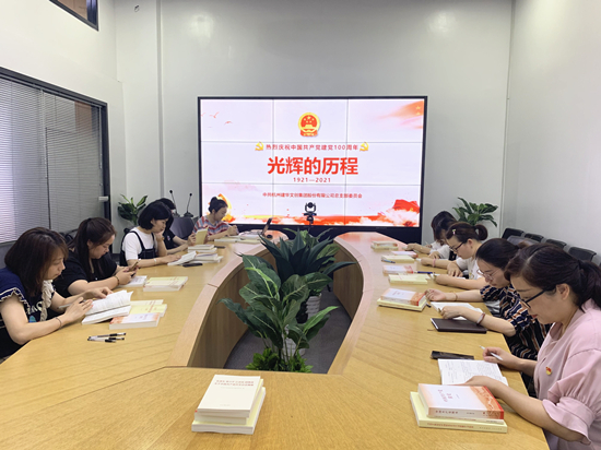 读党史 鉴初心——j9国际站备用文创集团发展党史进建教育活动