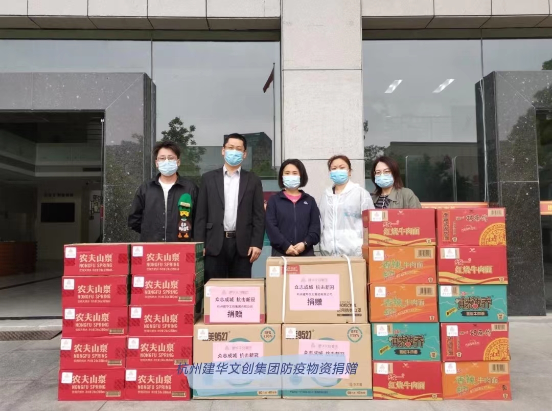 防疫捐赠显担任，j9国际站备用“温度”暖人心