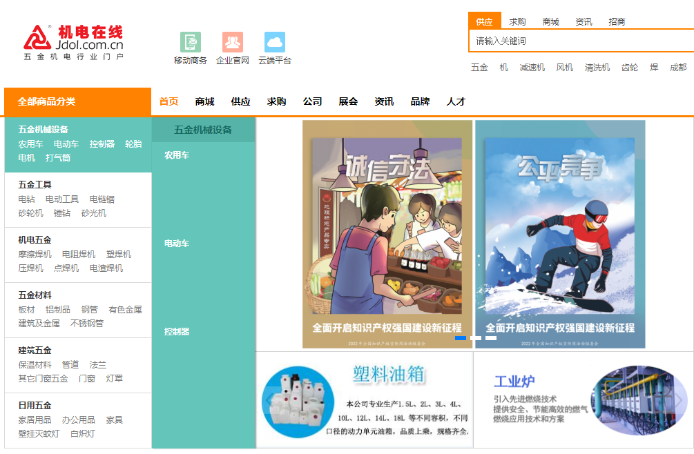 积极发展知识产权；ばぷ