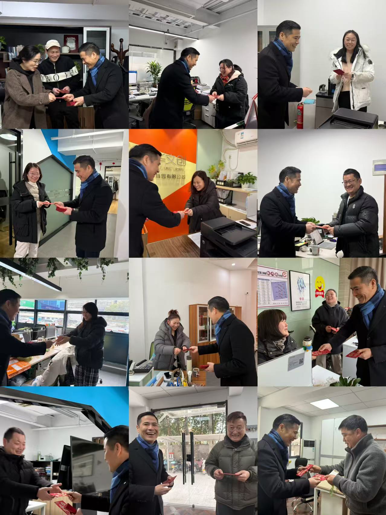 新年新形象，万事开门红